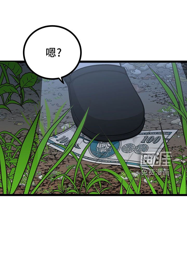 第38章：也不赖