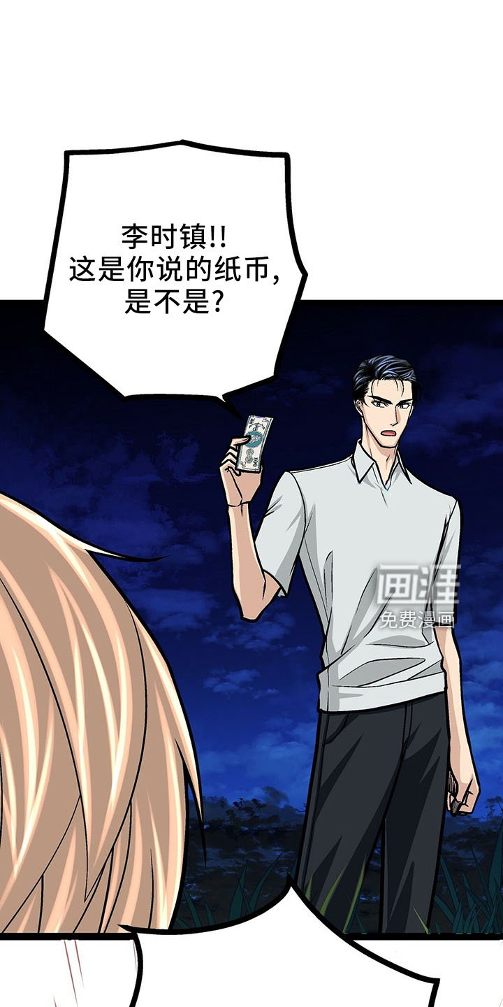 第38章：也不赖