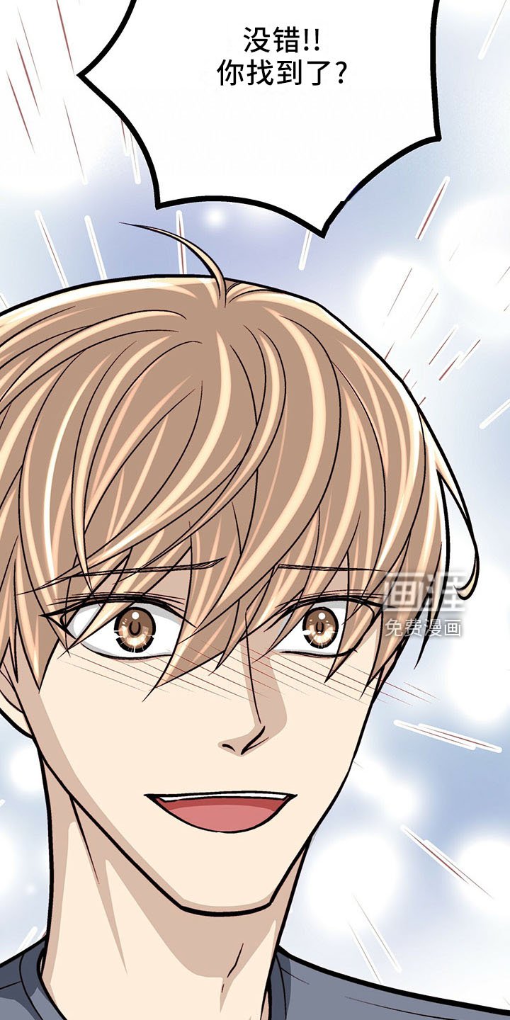 第38章：也不赖