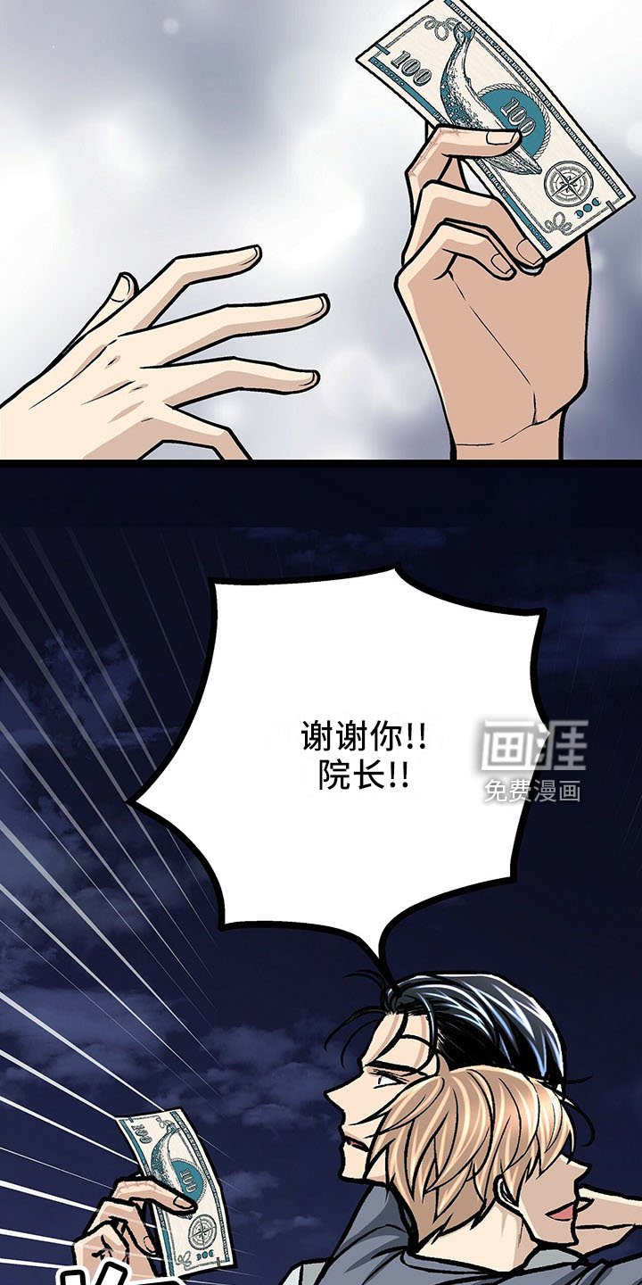 第38章：也不赖