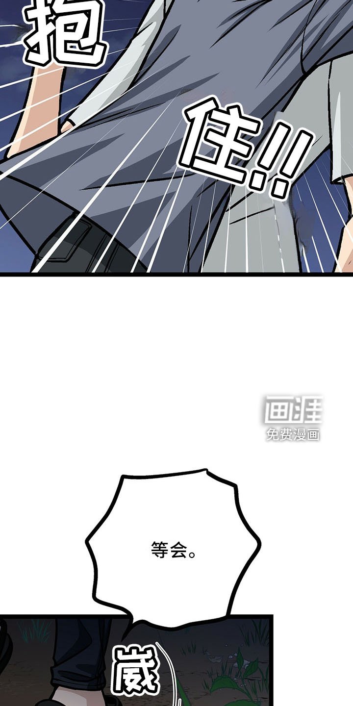 第38章：也不赖