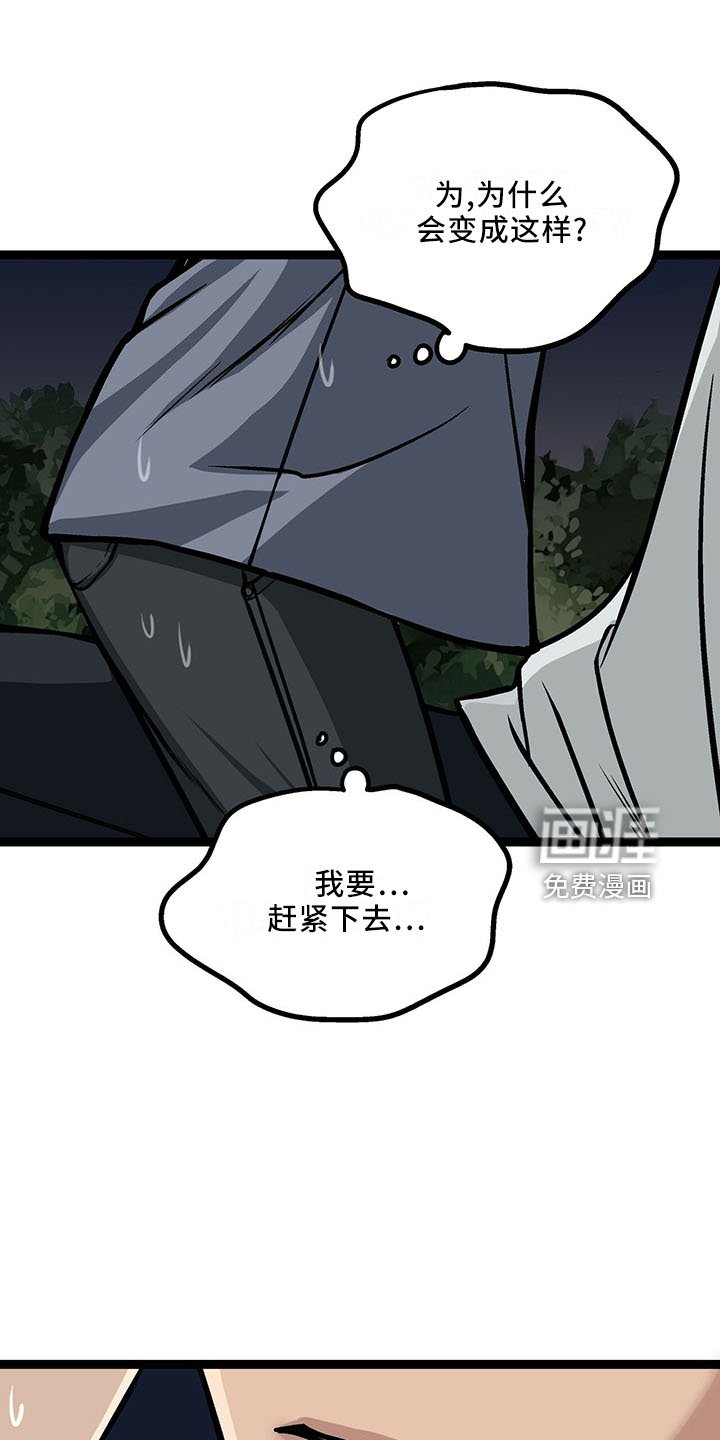 第38章：也不赖