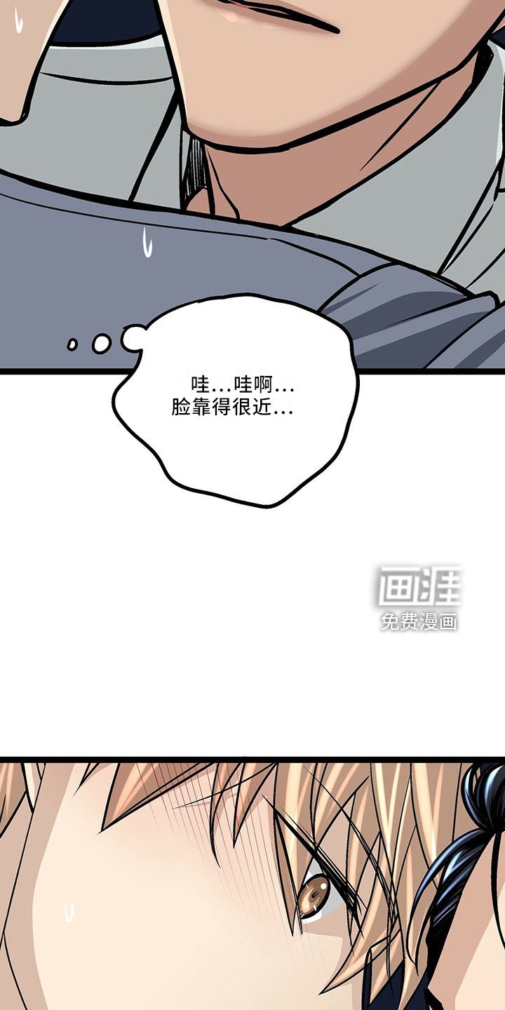 第38章：也不赖