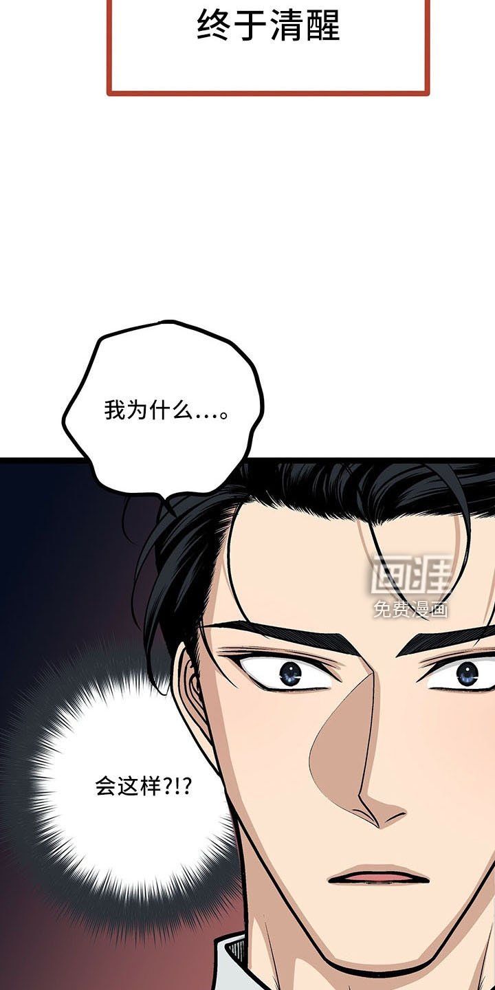 第39章：怎么面对
