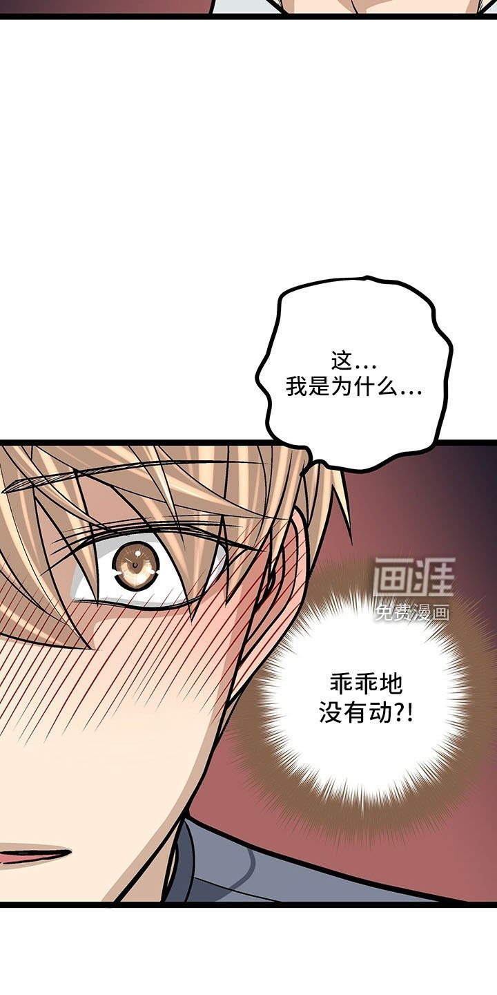 第39章：怎么面对