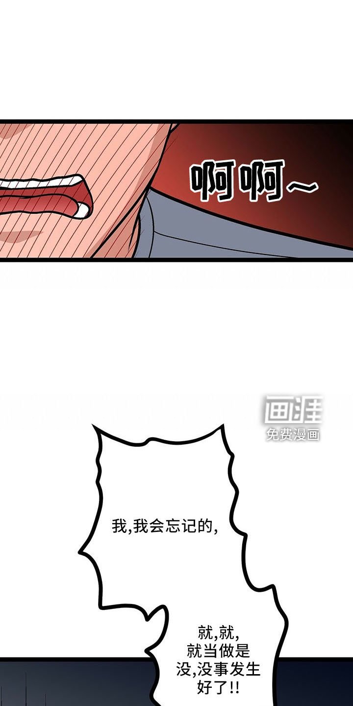 第39章：怎么面对