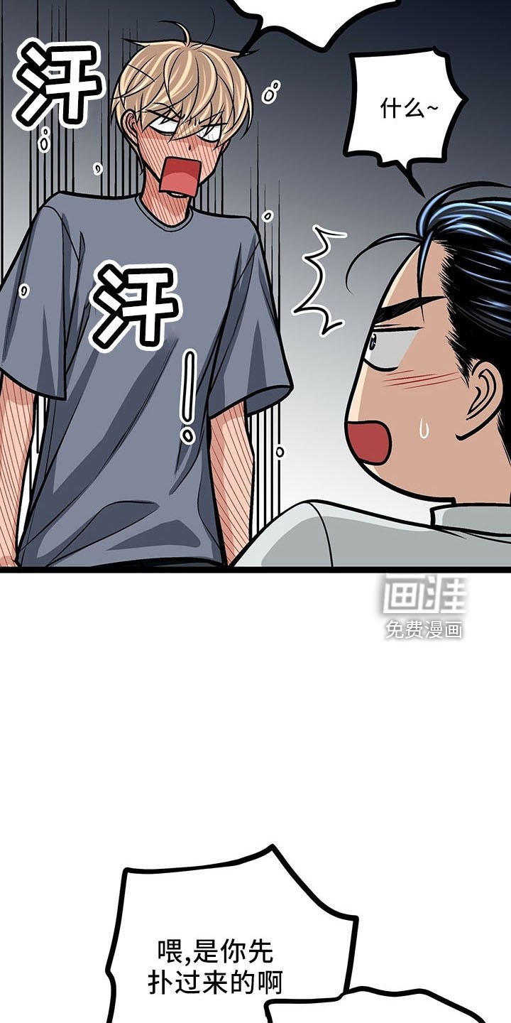 第39章：怎么面对
