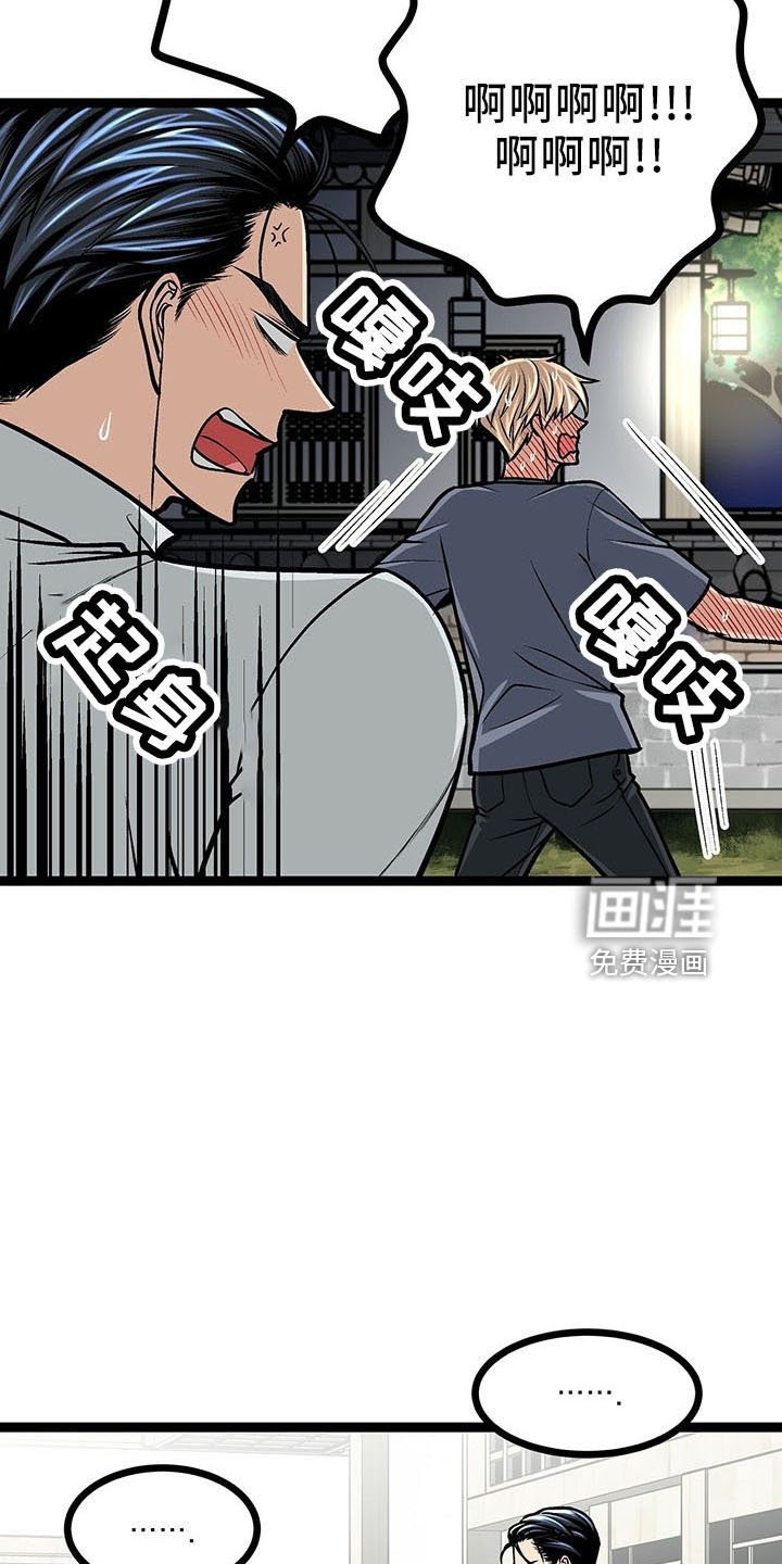 第39章：怎么面对