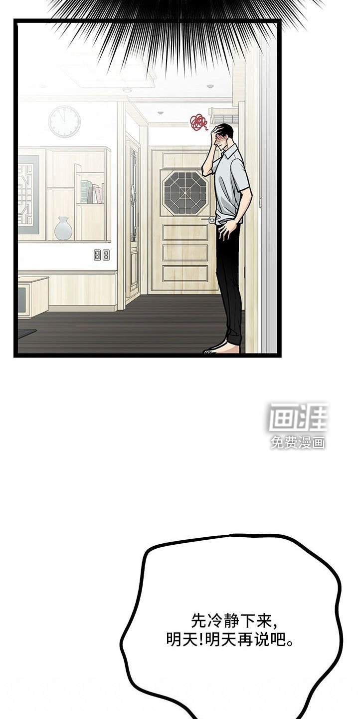 第39章：怎么面对