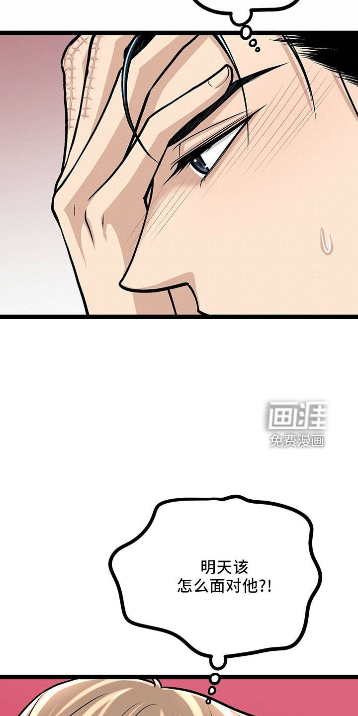 第39章：怎么面对