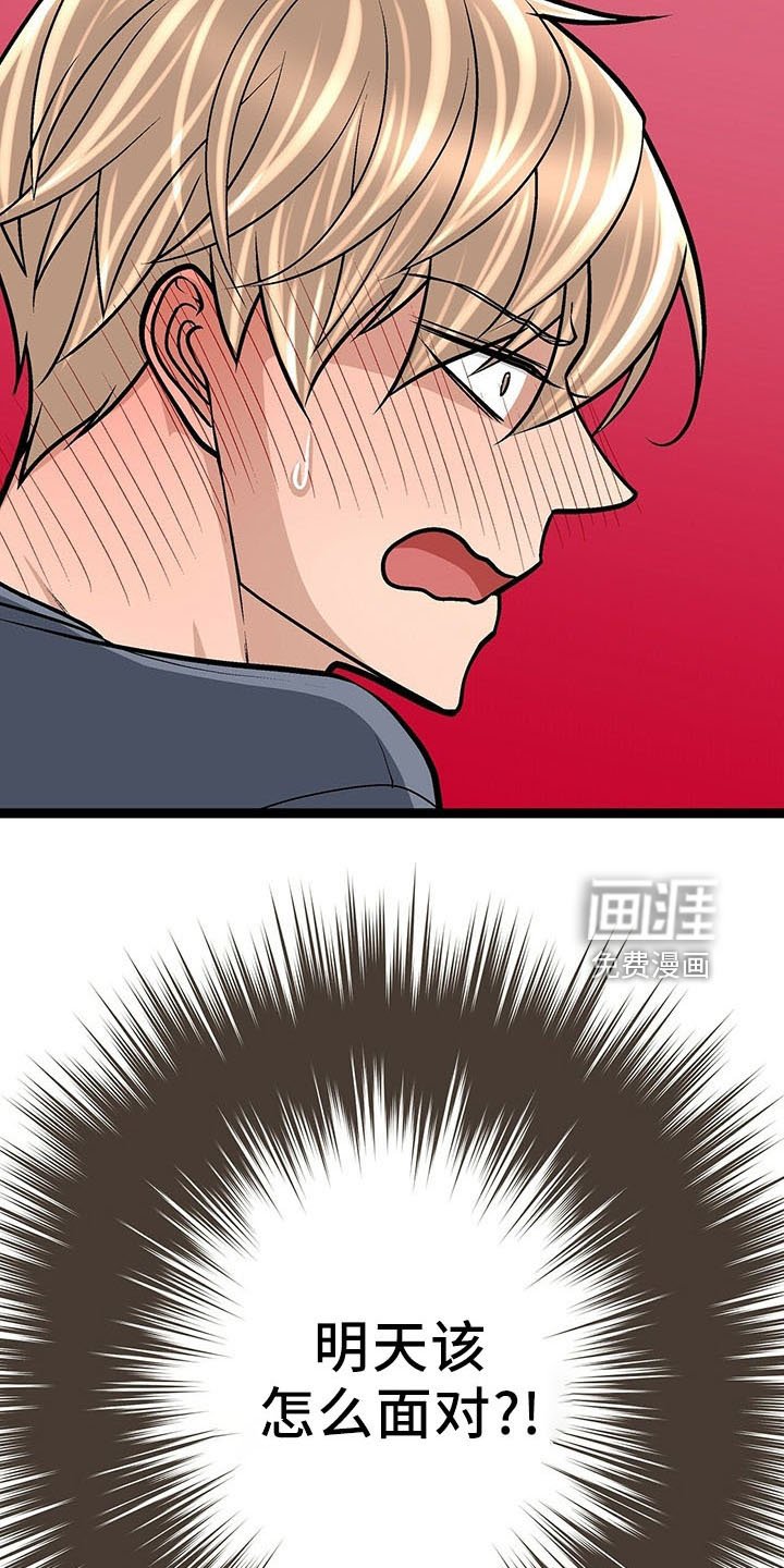 第39章：怎么面对