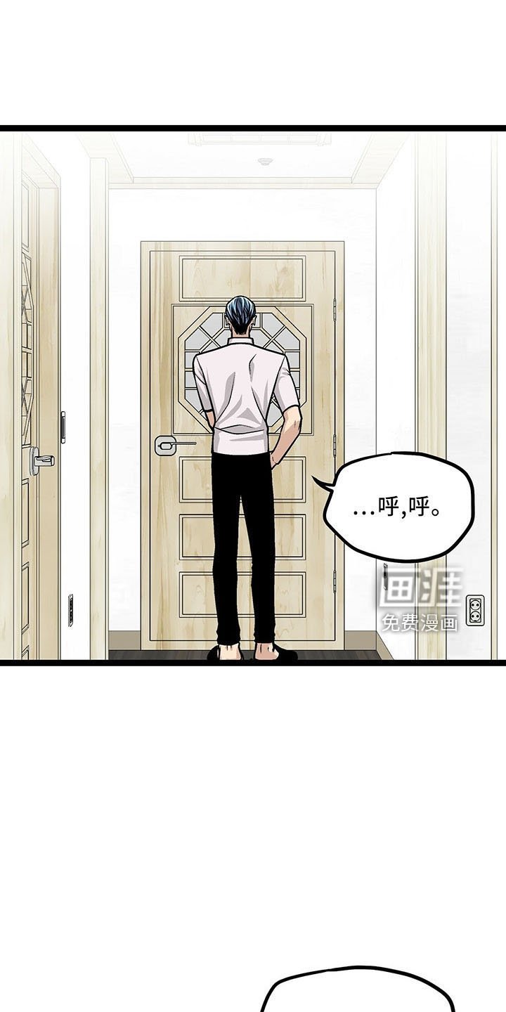 第39章：怎么面对