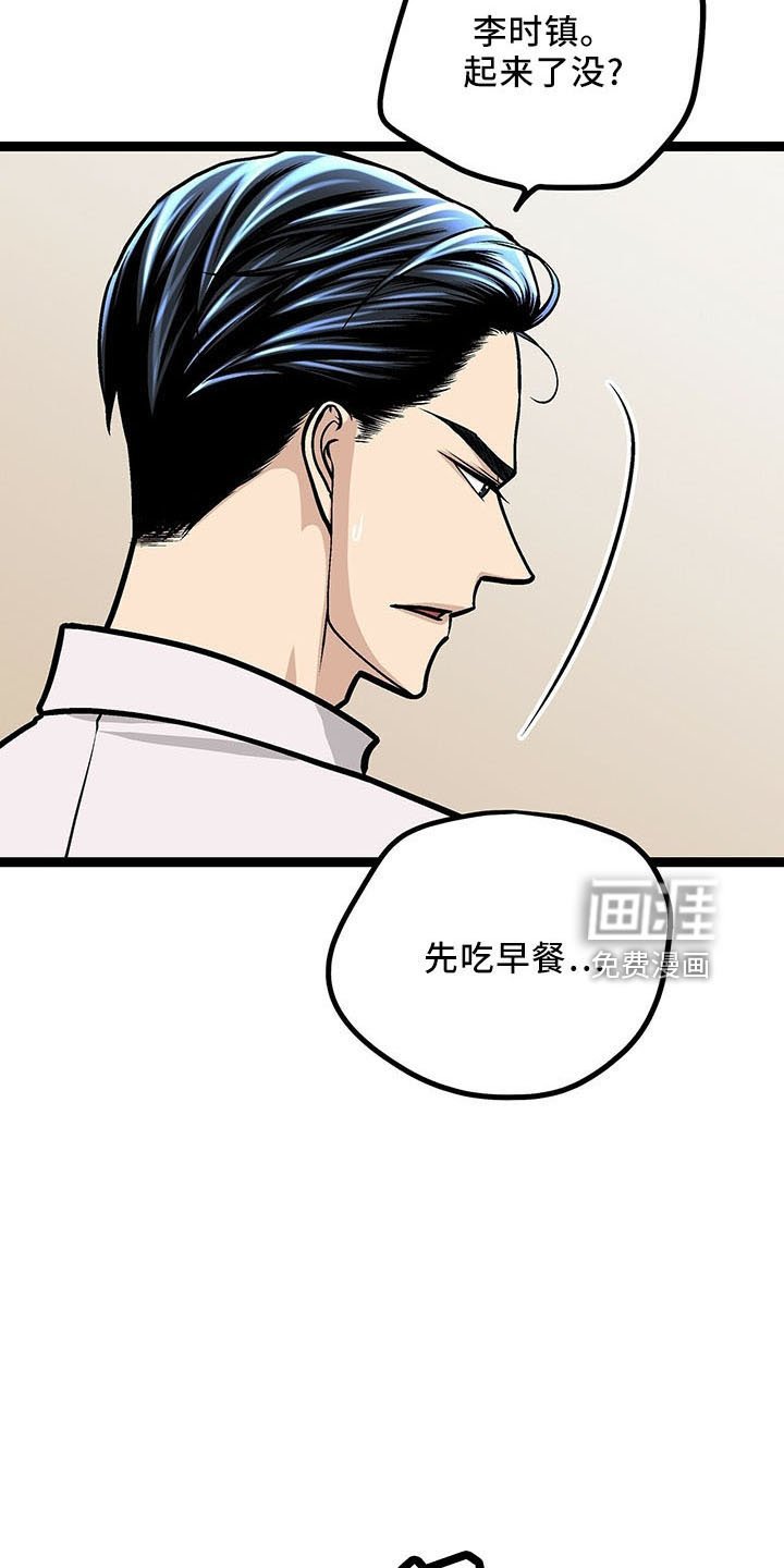 第39章：怎么面对