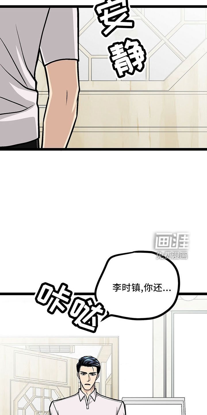 第39章：怎么面对