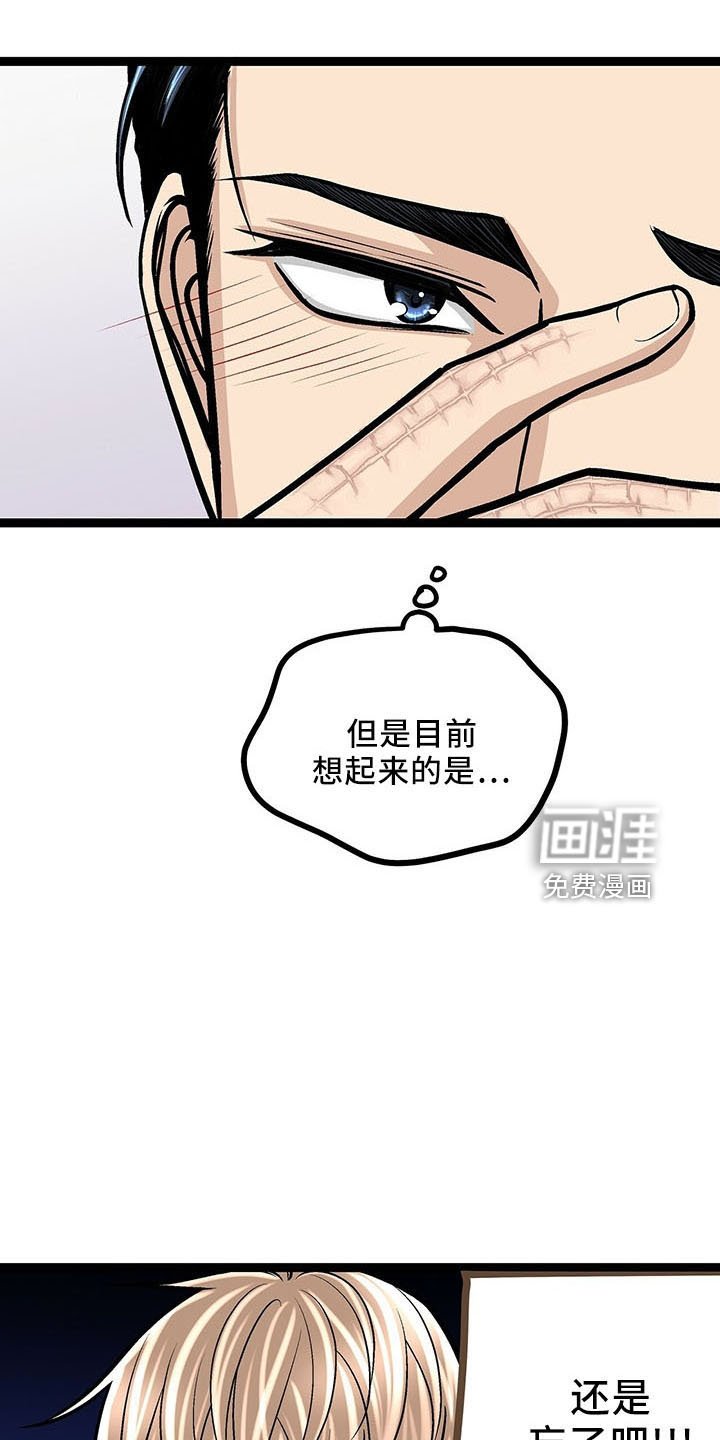 第39章：怎么面对