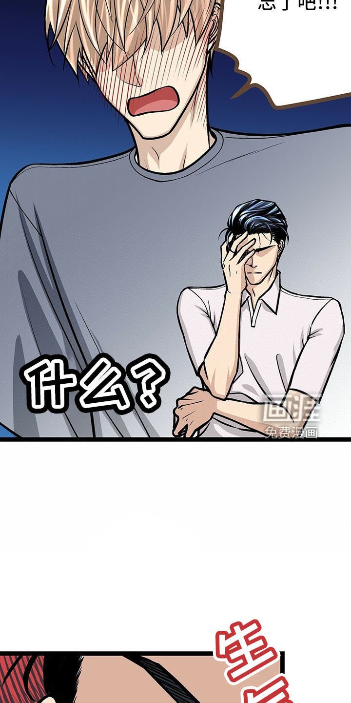 第39章：怎么面对