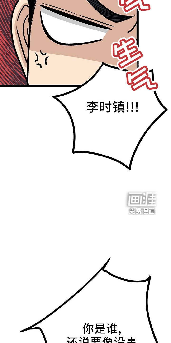 第39章：怎么面对