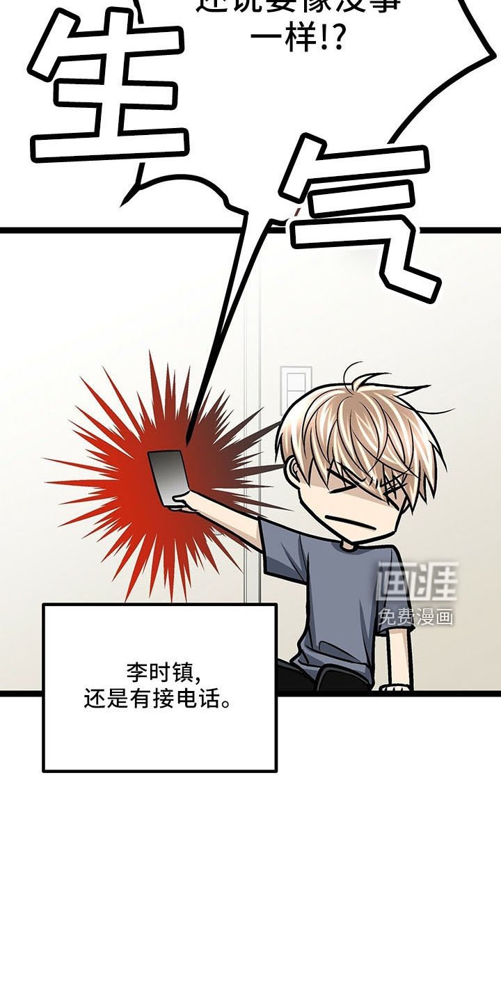 第39章：怎么面对