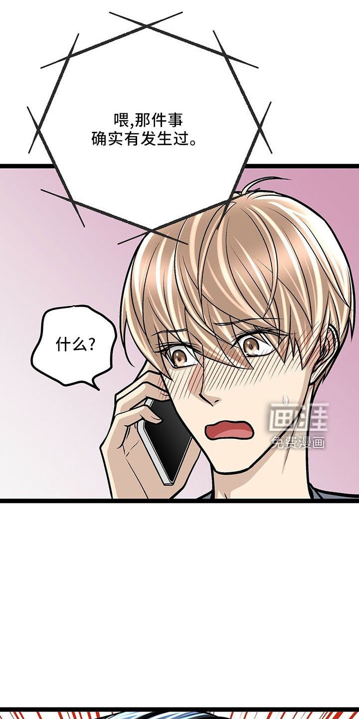 第39章：怎么面对