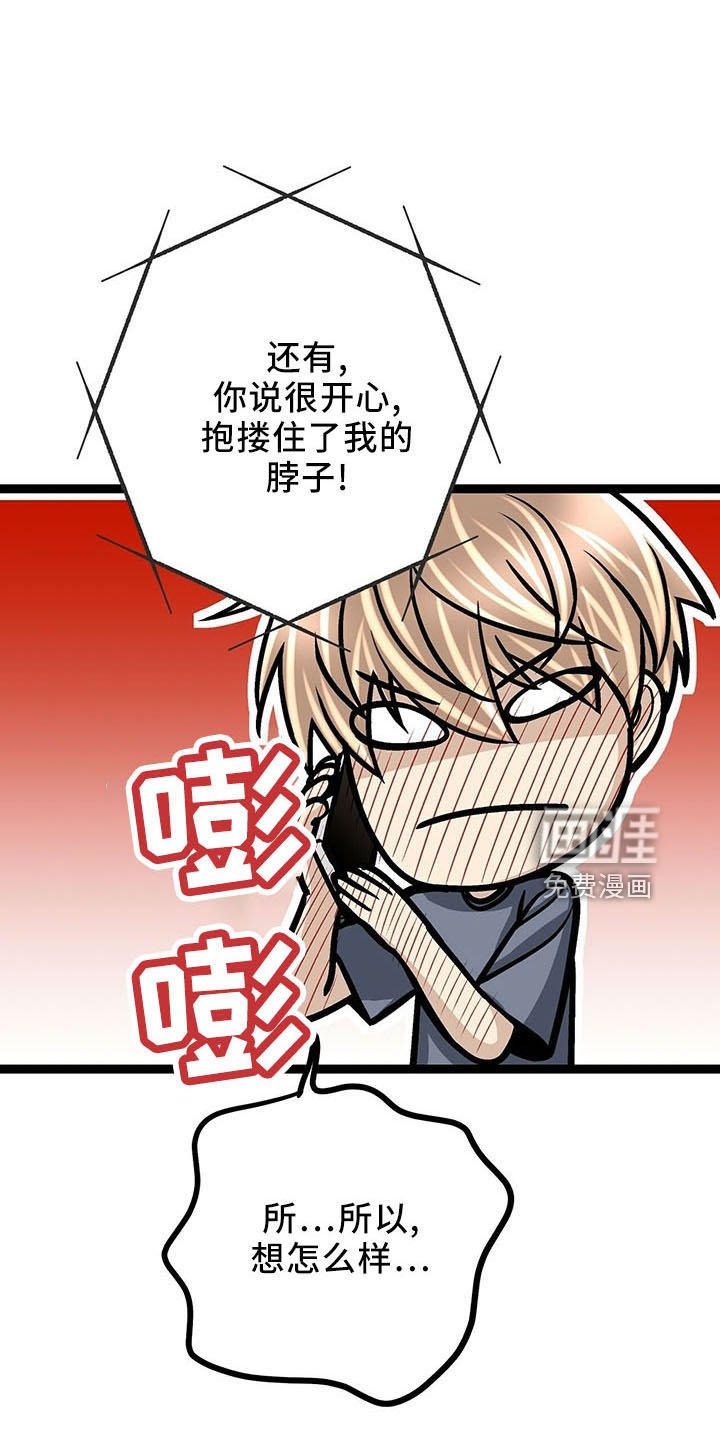 第39章：怎么面对