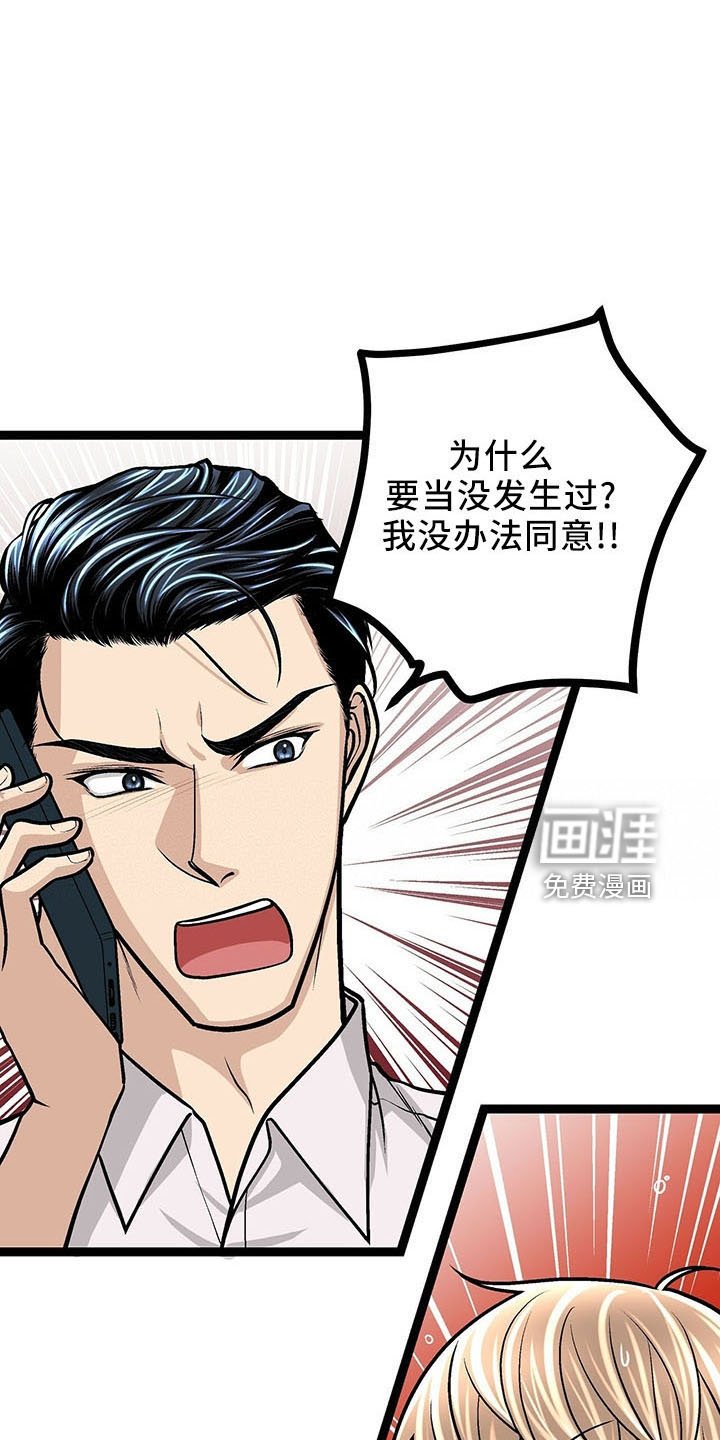第39章：怎么面对