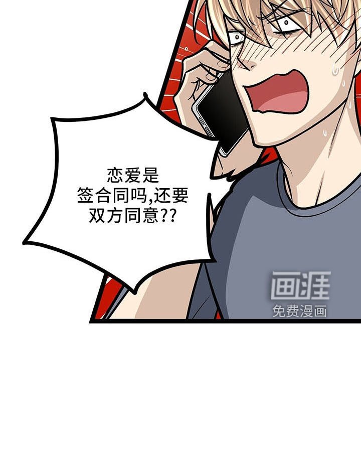 第39章：怎么面对