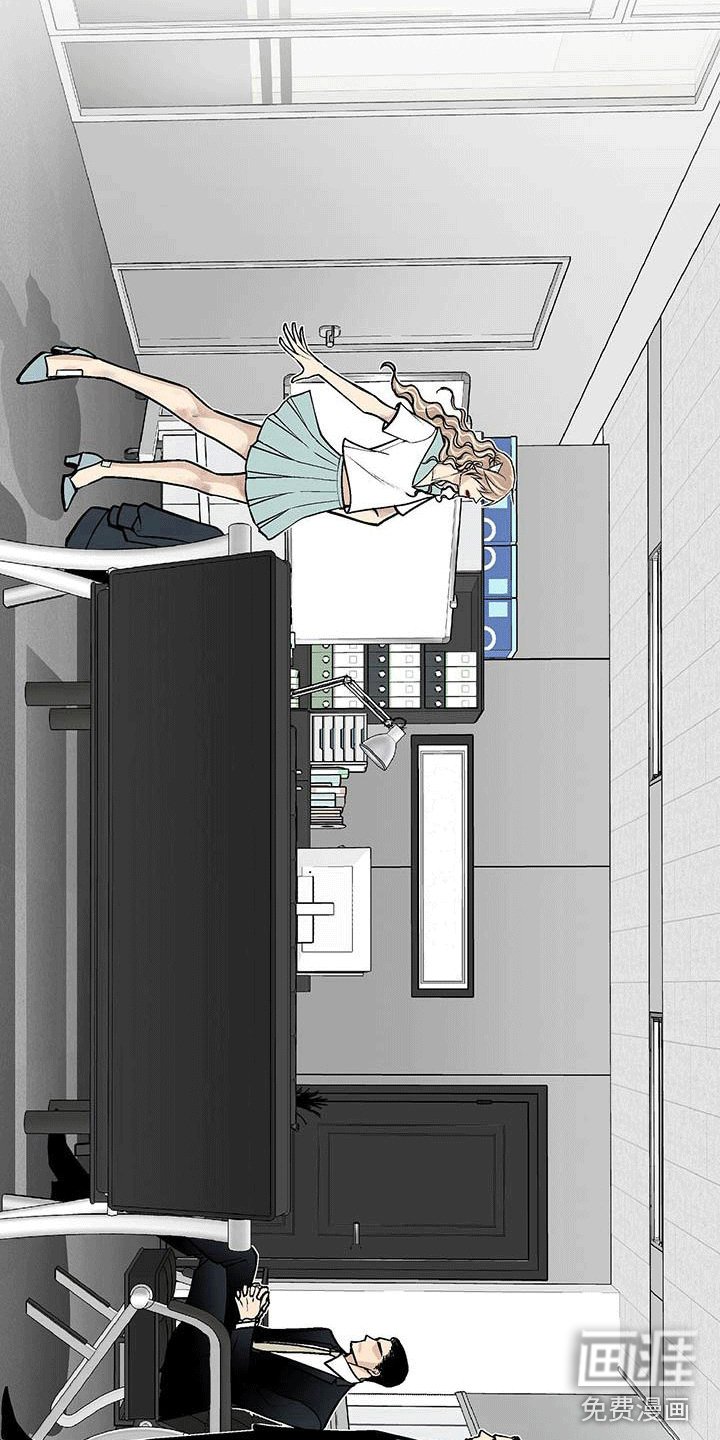 第4章：骂了他