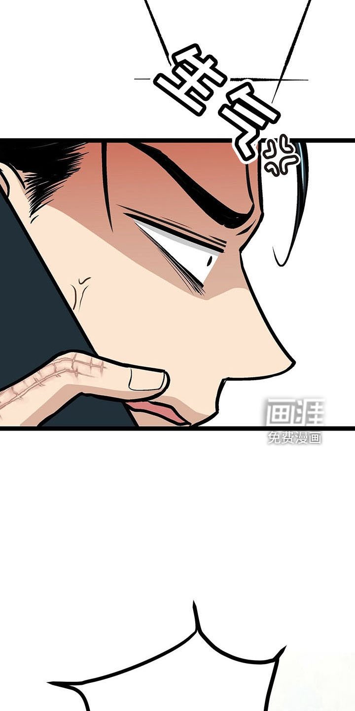第40章： 奇怪心情