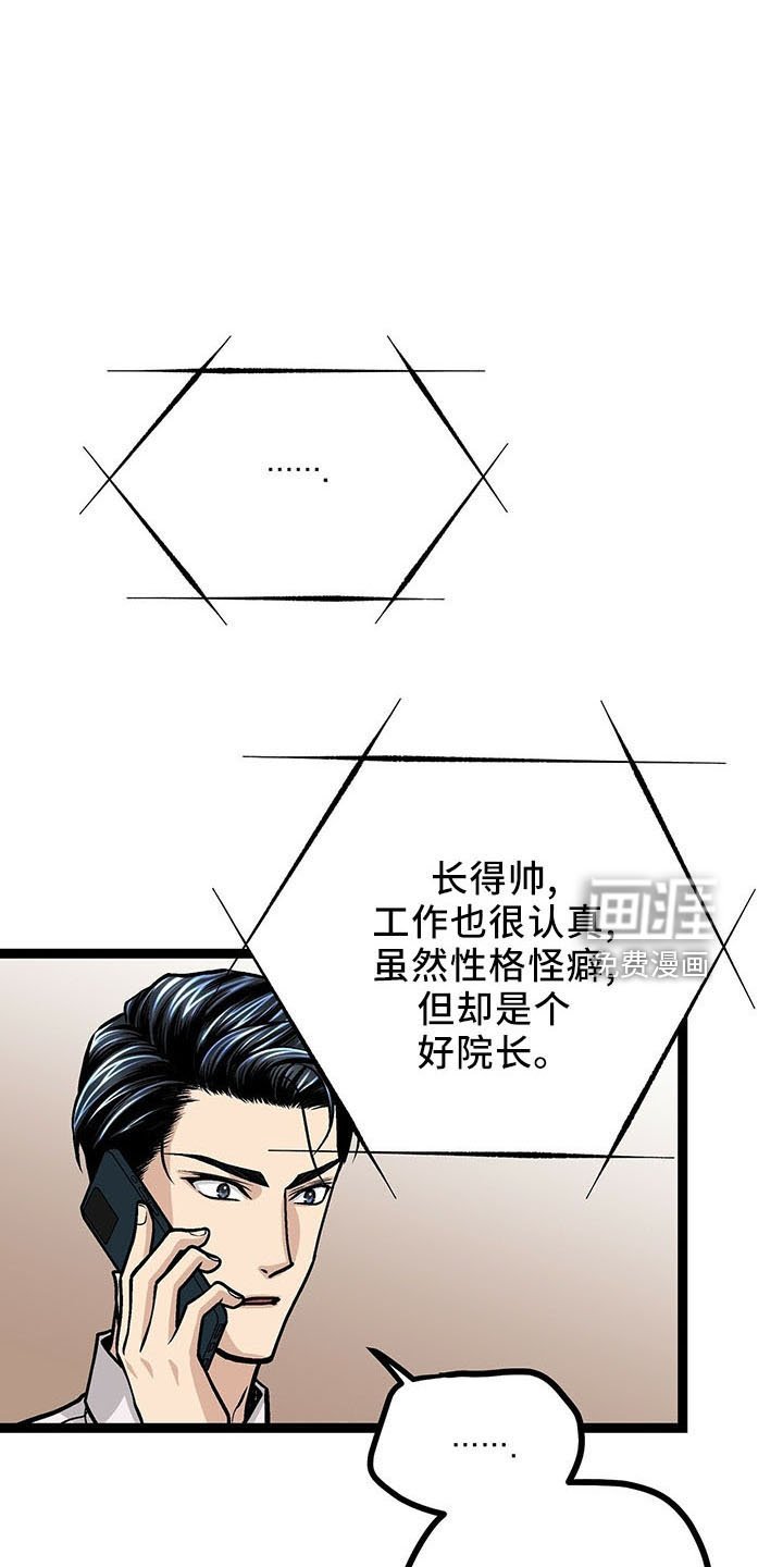 第40章： 奇怪心情