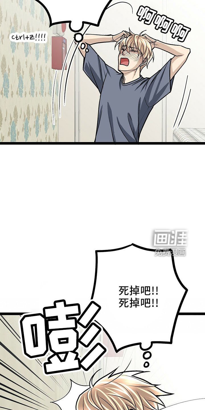 第40章： 奇怪心情