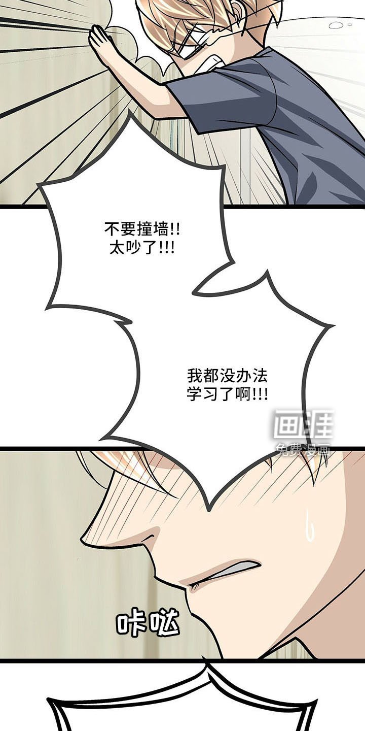 第40章： 奇怪心情