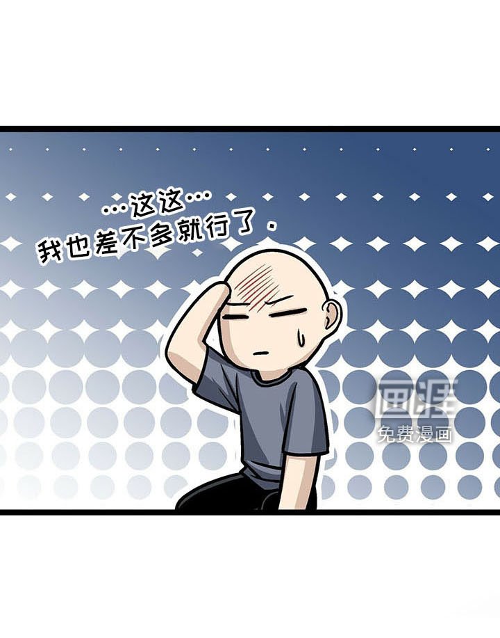 第40章： 奇怪心情
