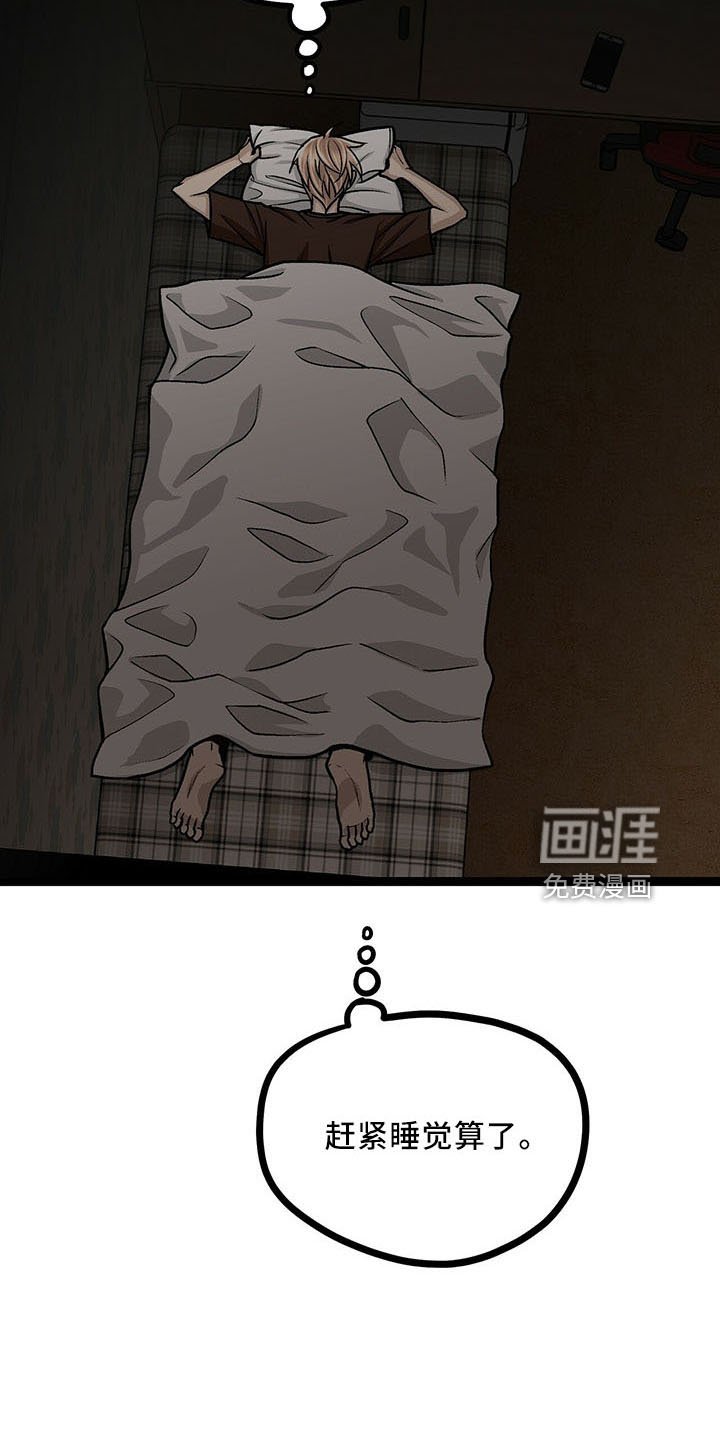 第40章： 奇怪心情