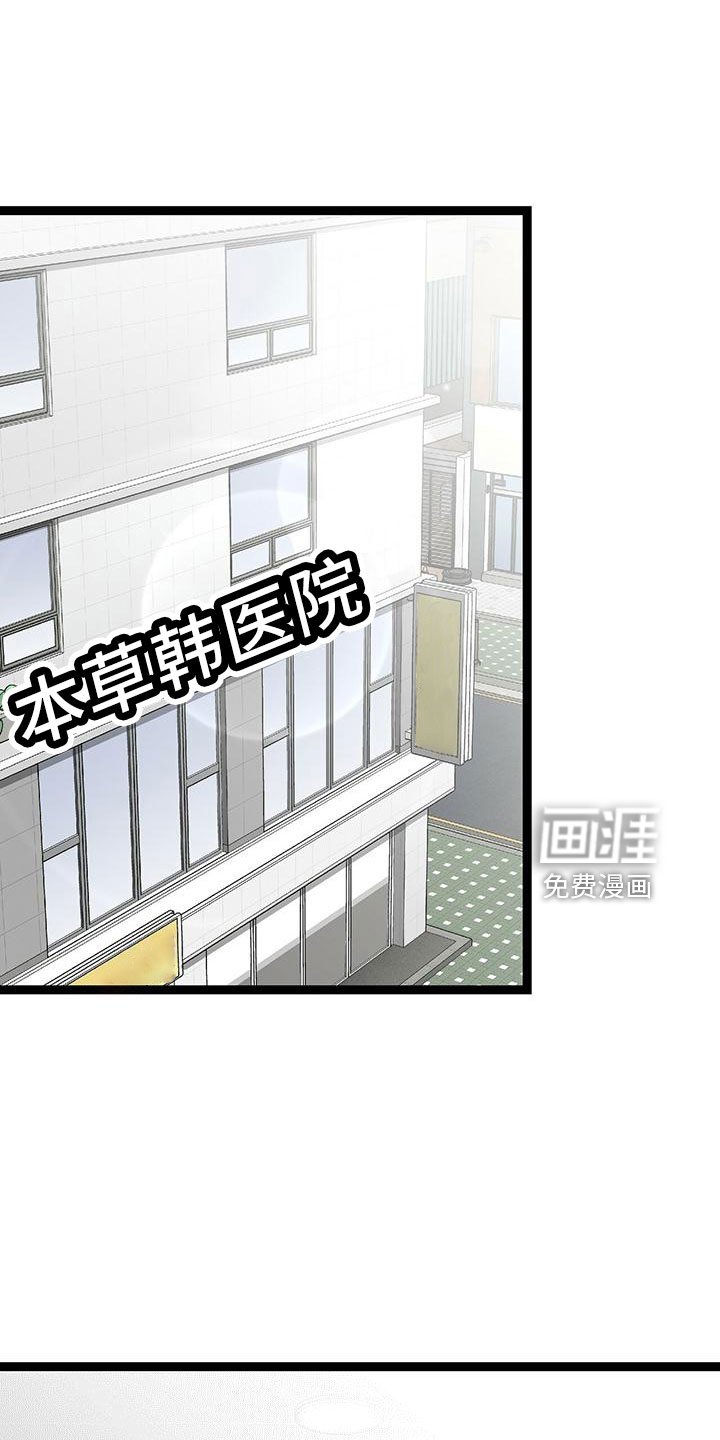 第41章：这么直接