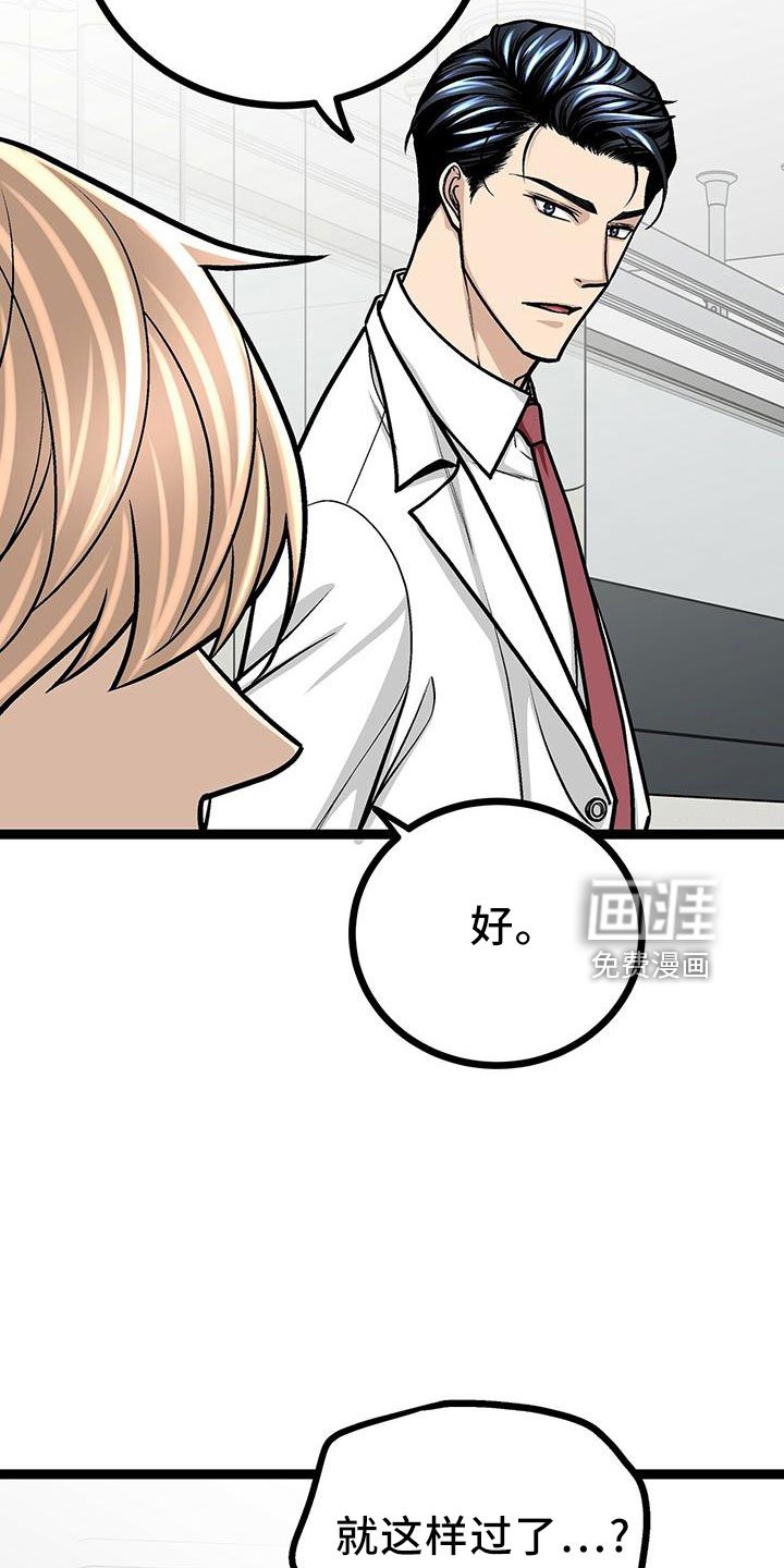 第41章：这么直接