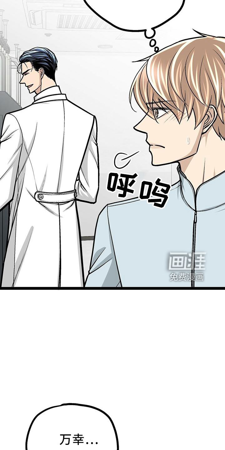 第41章：这么直接