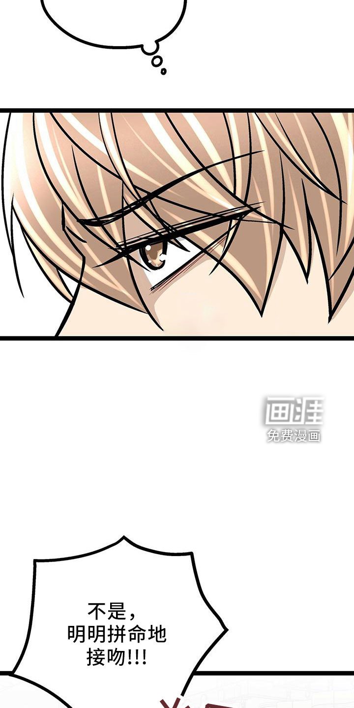 第41章：这么直接