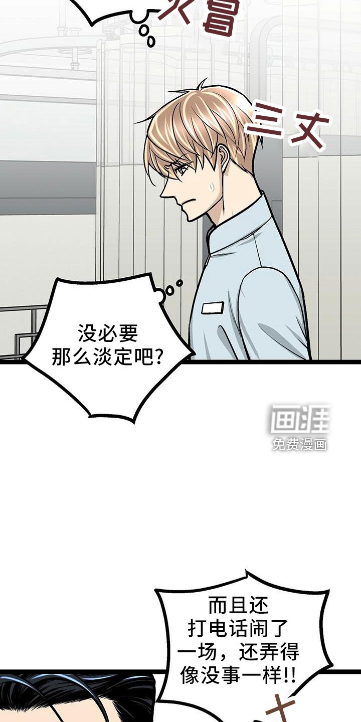 第41章：这么直接