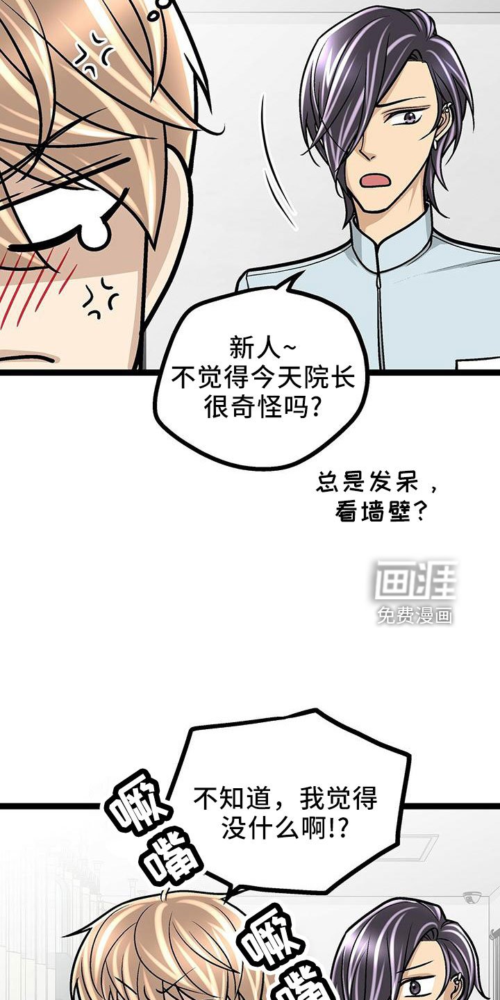 第41章：这么直接