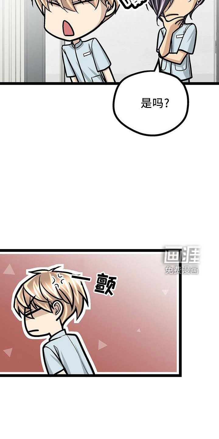 第41章：这么直接