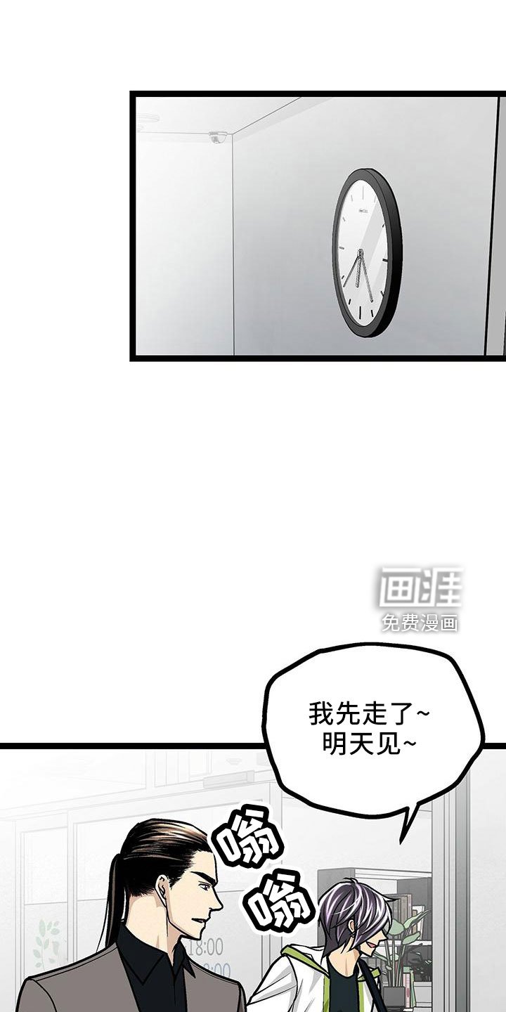 第41章：这么直接