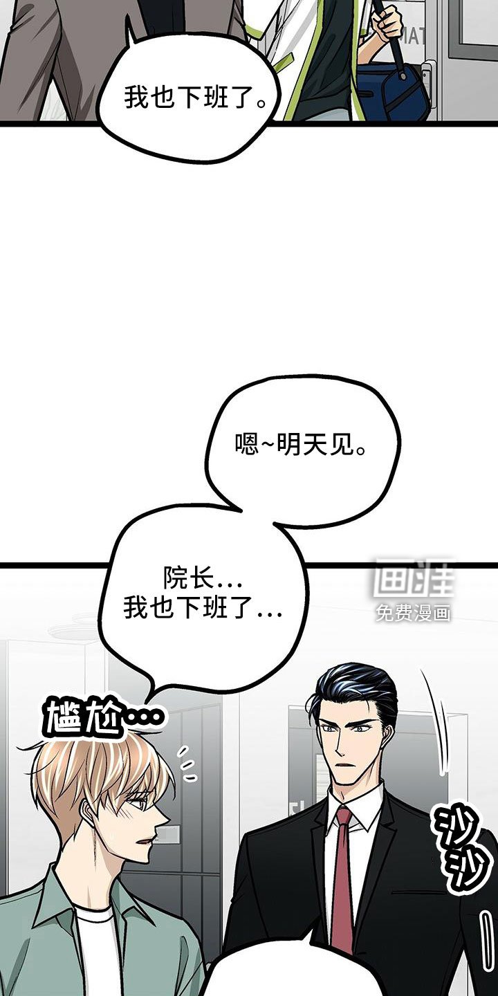 第41章：这么直接