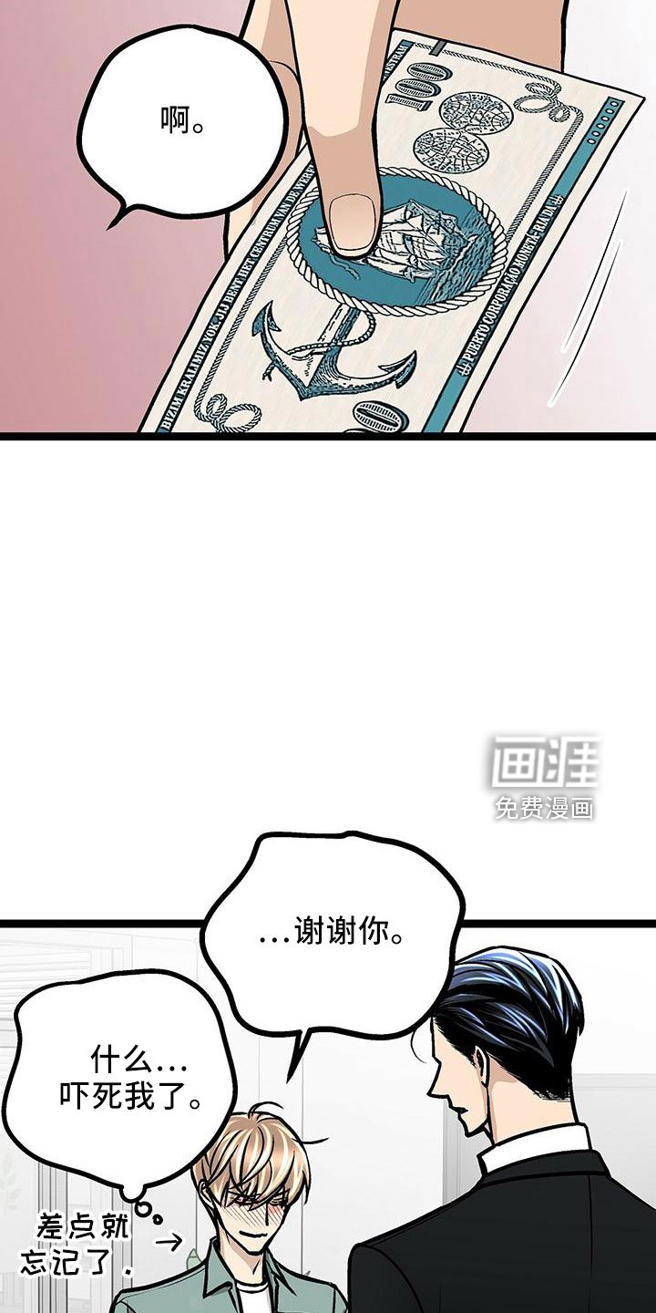 第41章：这么直接