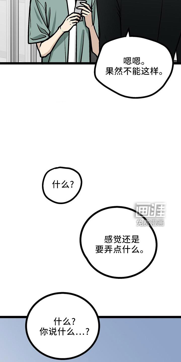 第41章：这么直接