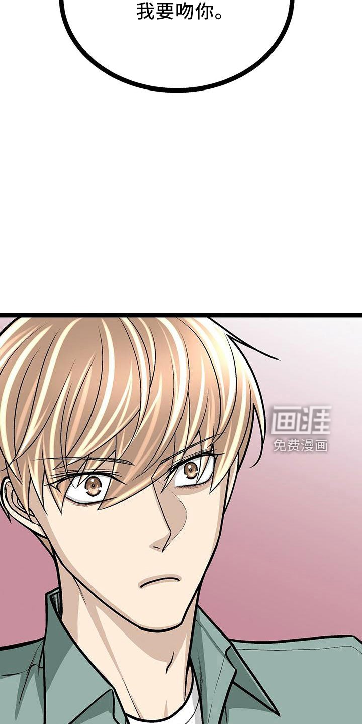 第41章：这么直接