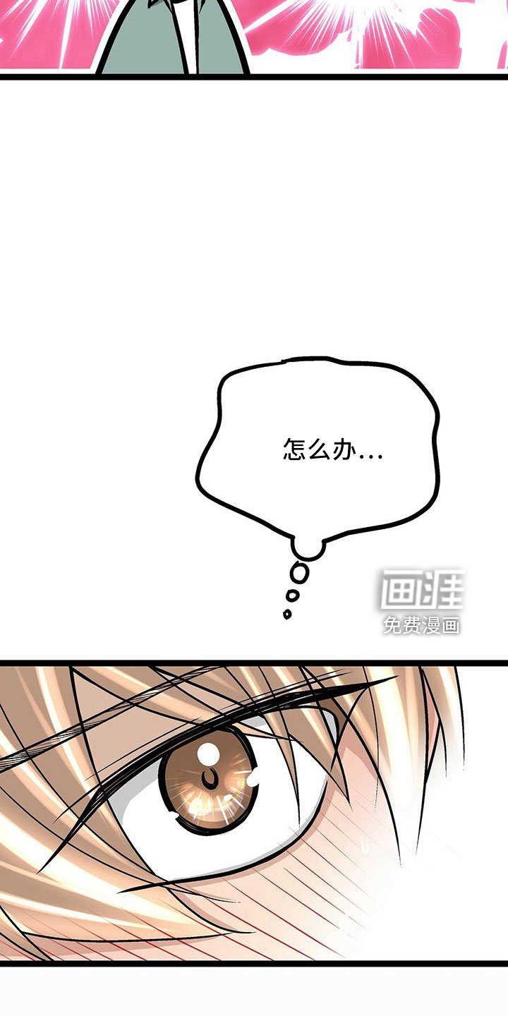 第41章：这么直接