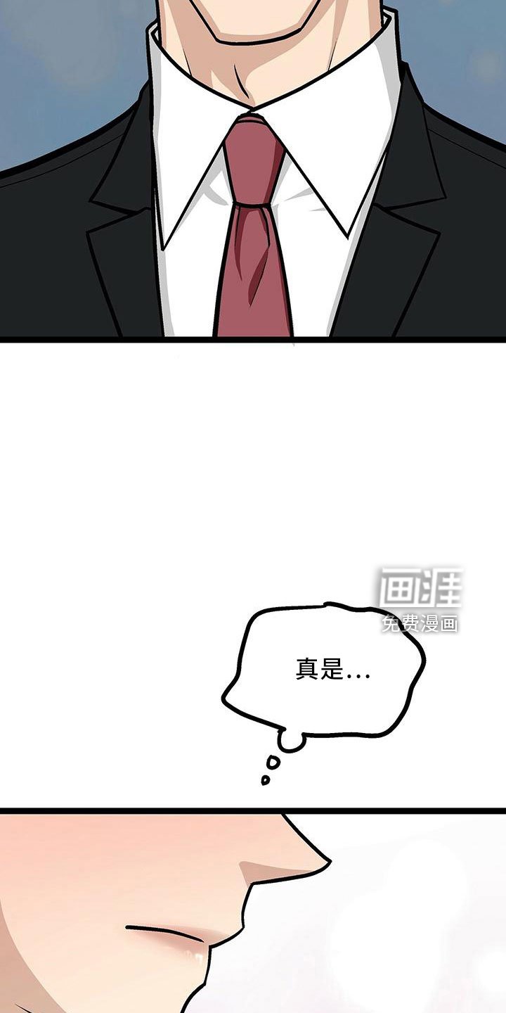 第41章：这么直接