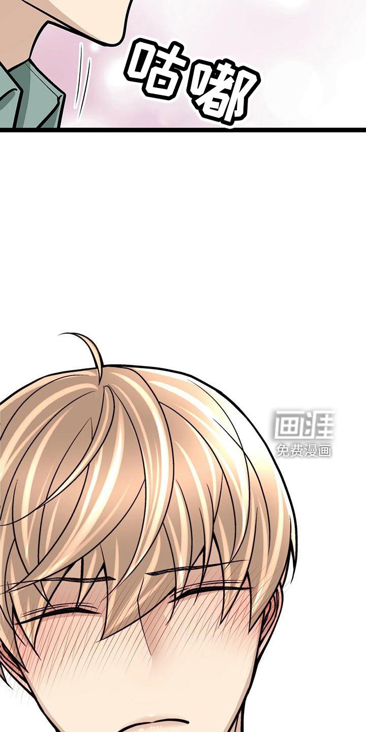 第41章：这么直接