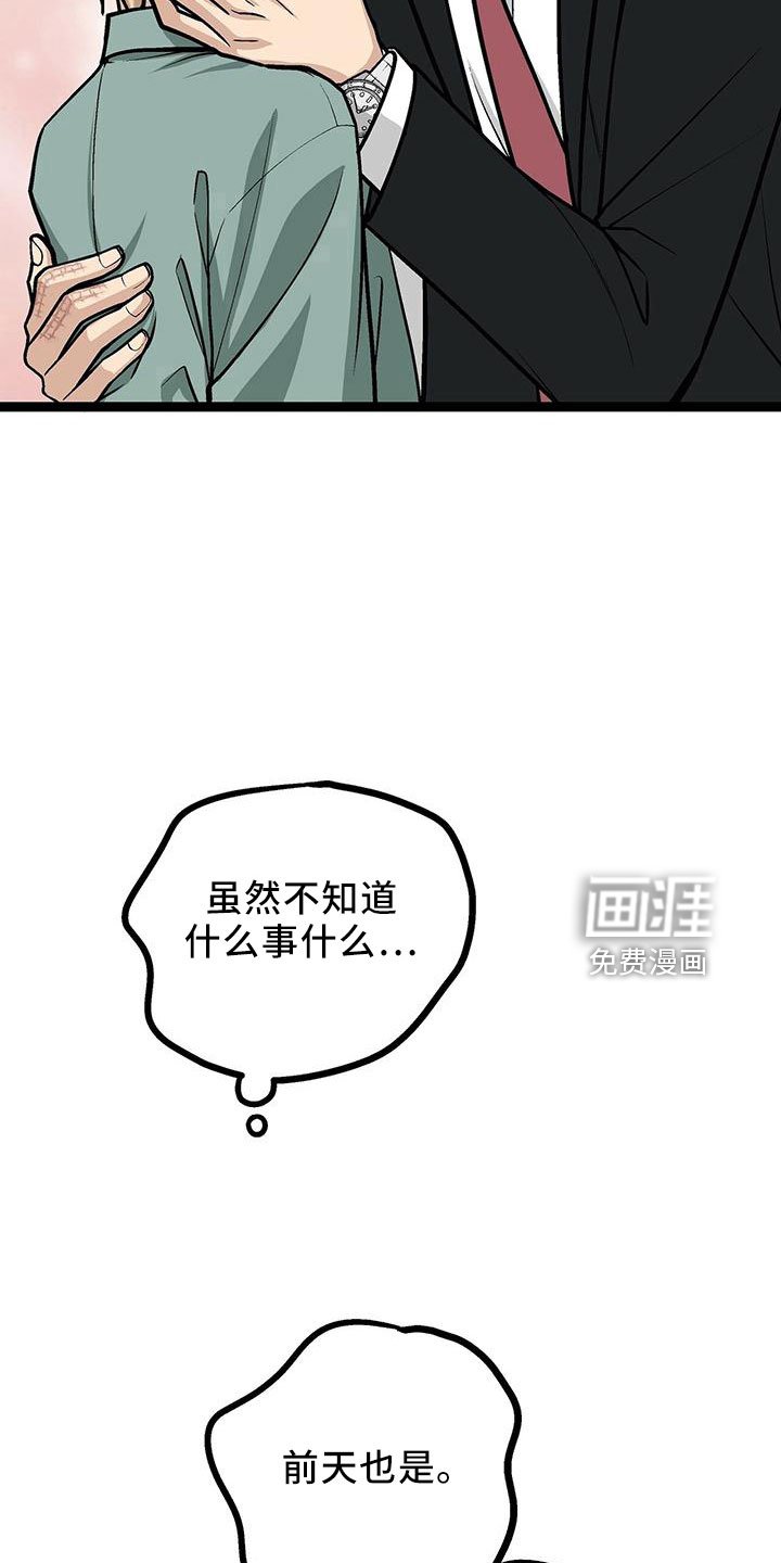 第41章：这么直接