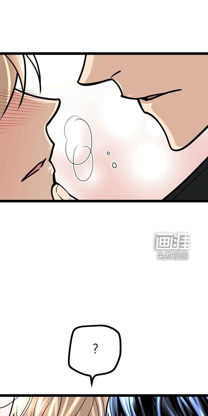 第42章：隐藏功臣